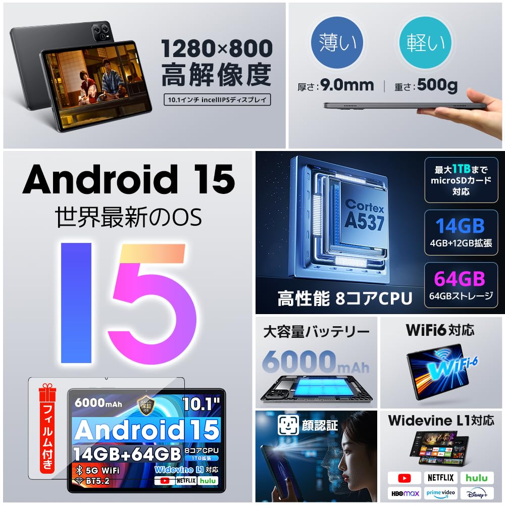 Amazon.co.jp: 【2025新登場・Android 15 タブレット 大画面】 10 Amazon.co.jp: 【2025新登場・Android 15 タブレット 大画面】 10