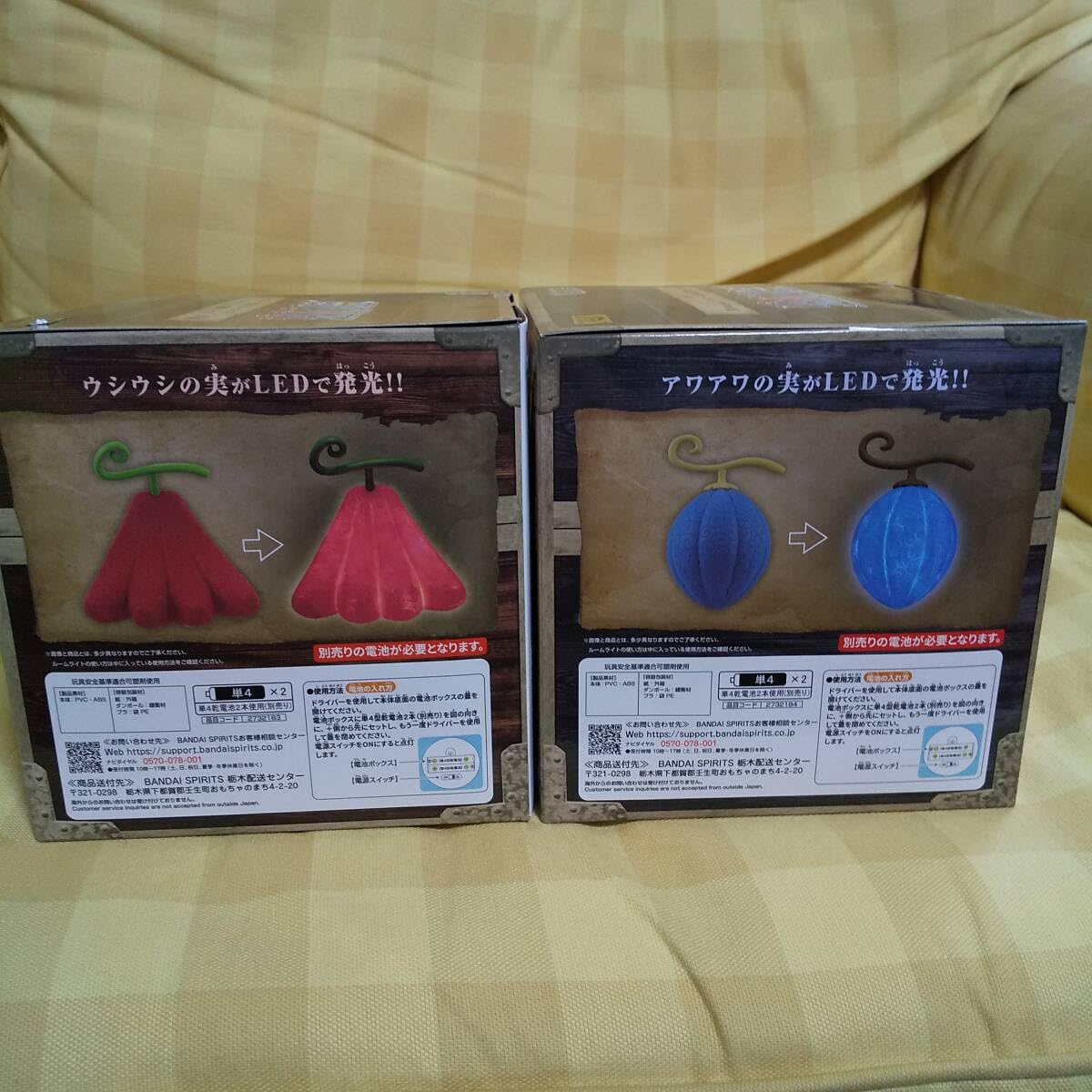 Amazon.co.jp: 未 ワンピース 悪魔の実 ルームライト アワアワの実 