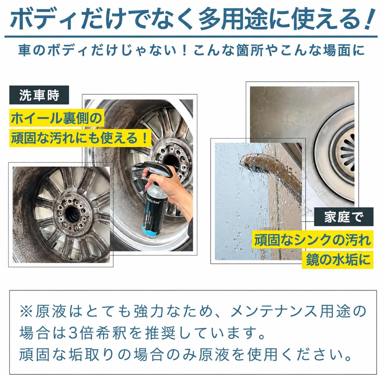 Amazon.co.jp: [Rosaliehill] 水垢除去剤 ウォータースポット