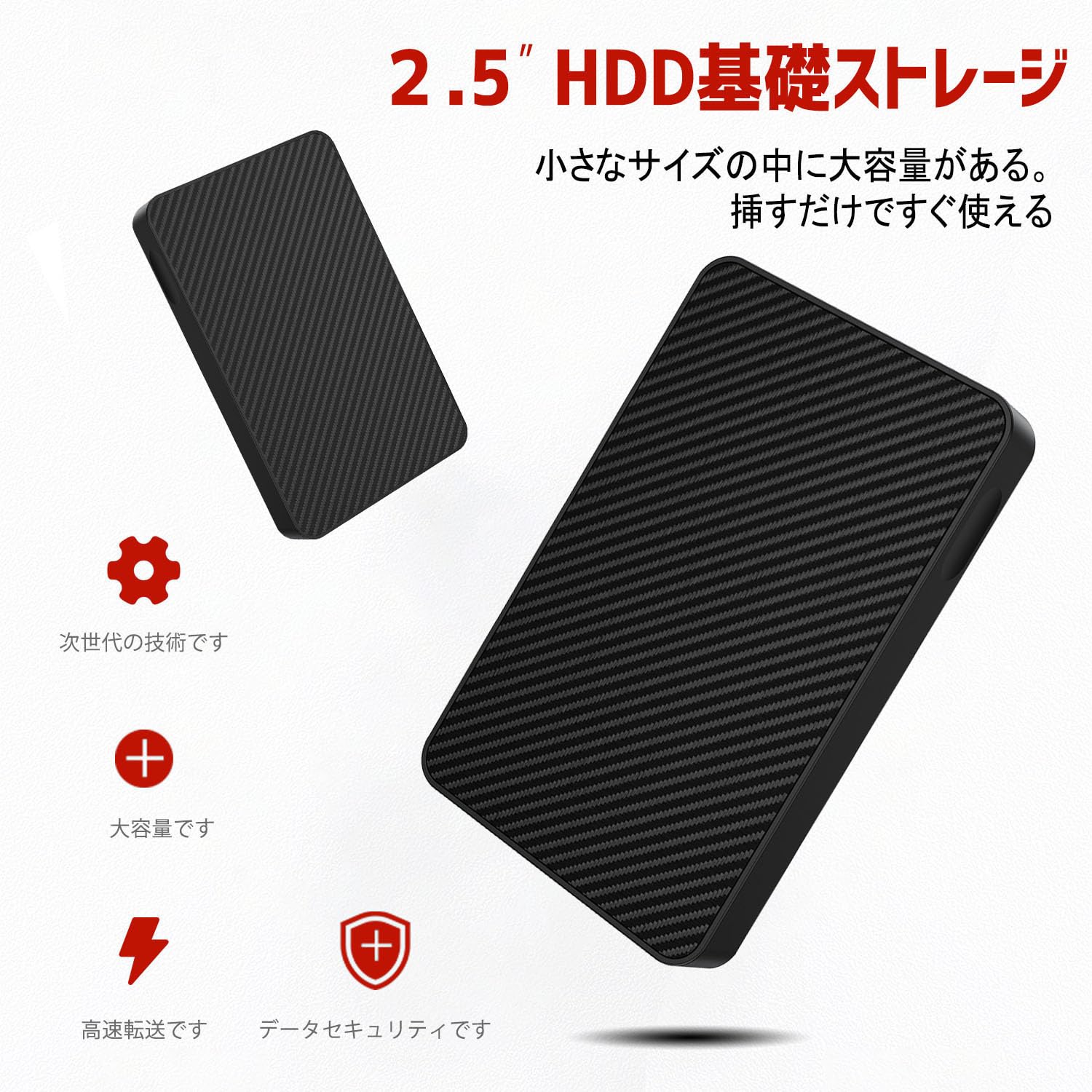 Amazon | 外付けHDD ハードディスク 外付け 4T大容量 usb3.0 高速転送