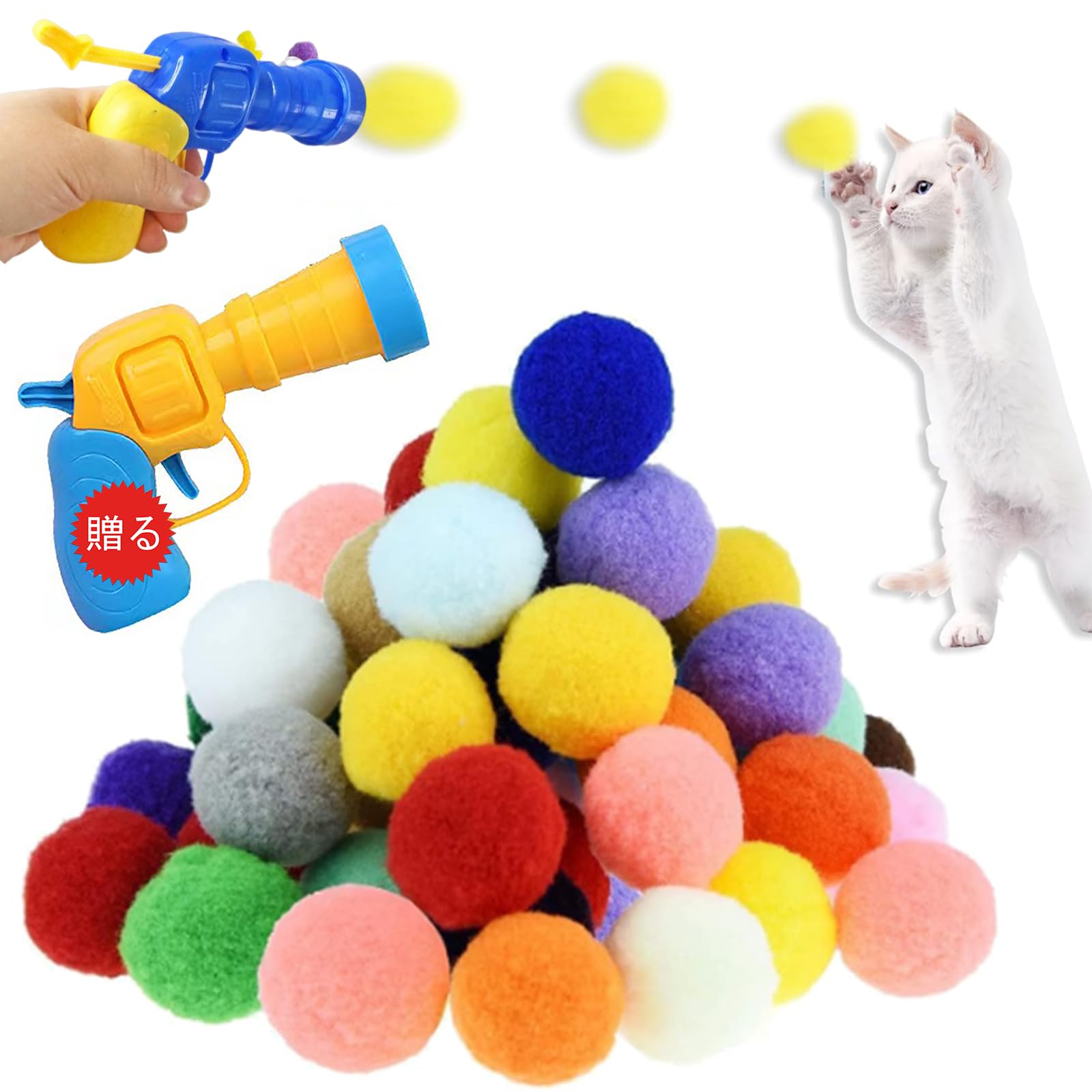 ☆　スワロフスキー 　サボテン 猫 ボール セット ☆ スワロフスキー サボテン 猫 ボール セット