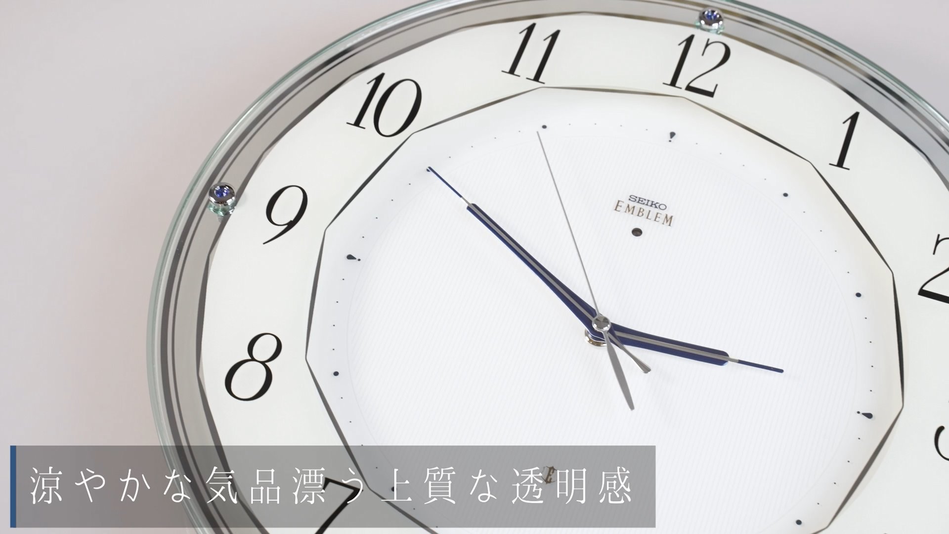 Amazon.co.jp: セイコークロック 掛時計 薄緑 直径340×48mm 電波