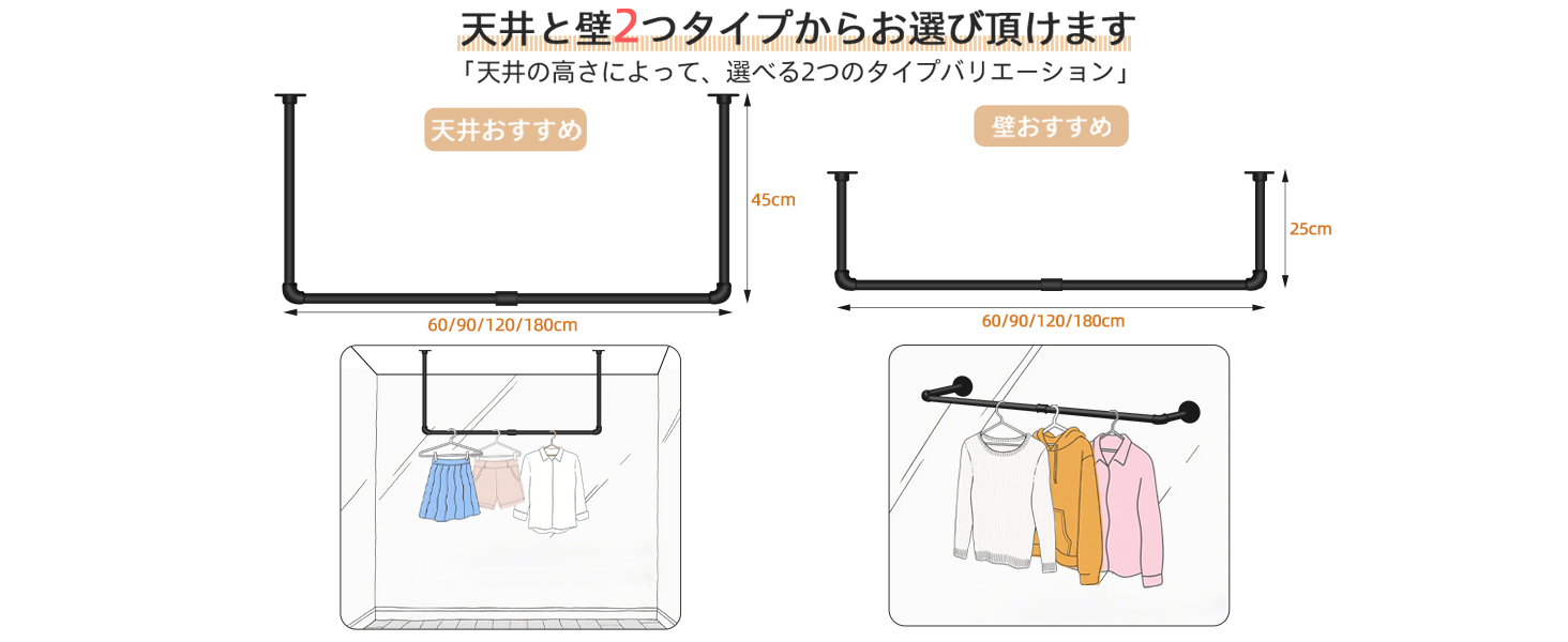Amazon｜アイアンバー ハンガーバー 壁付け 幅60/90/120/180cm
