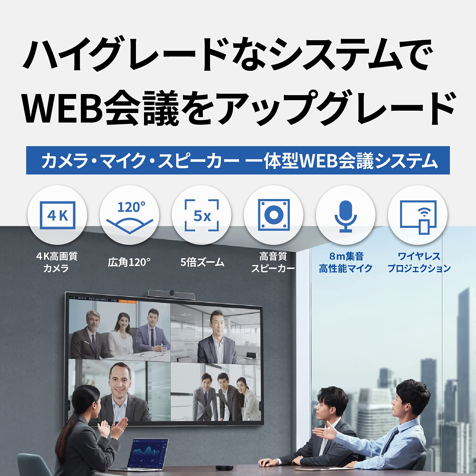MAXHUB webカメラ UCM30 ウェブカメラ 1200万画素 4K Amazon.co.jp: MAXHUB 会議用 Webカメラ 4K 1200万画素 120°広角