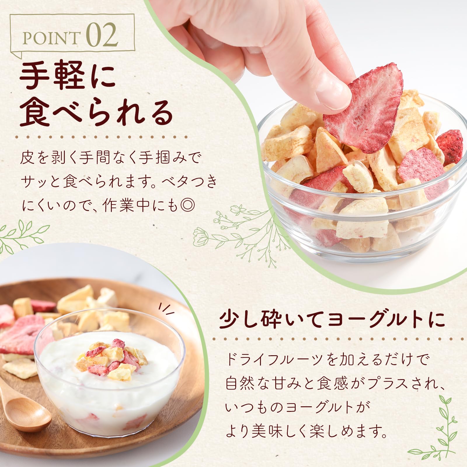 Amazon.co.jp: フリーズドライ果実ミックス80g 国産いちご・国産