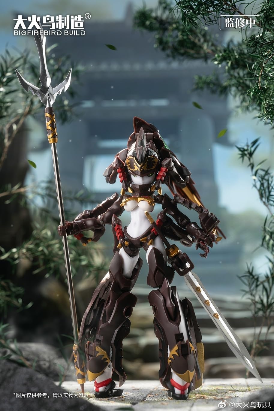 その他 INSECT MECHA GIRL (BISFIREBIRD BUILD) YSBRING Big Firebird Build Insect Mecha Girl Collectible Action