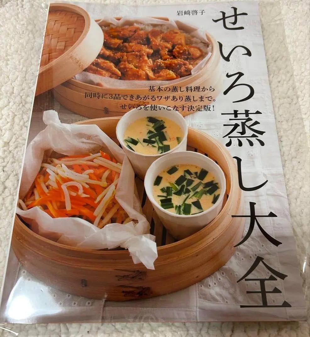 万能鍋器 みやび黒 (ステンレス製) 日本製 生活雑貨 食器