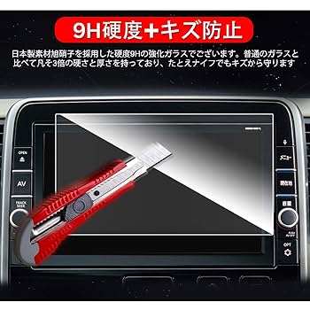 日産デイズ MM318D-L 新型デイズの純正のカーナビ”MM318D-L”は買い!【機能性