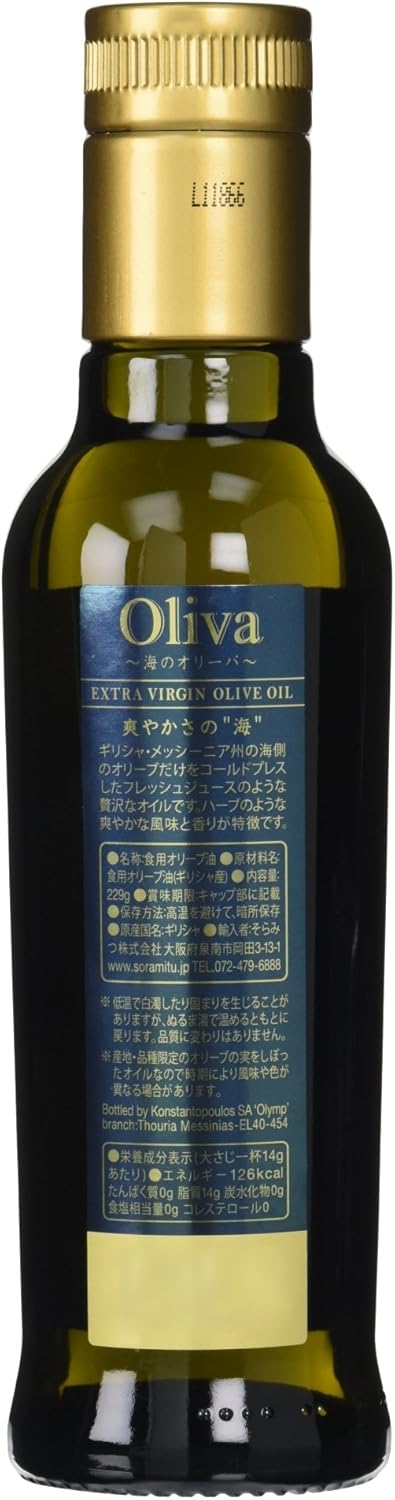 在庫限り そらみつ ｅｖオリーブオイル 海のオリーバ ２５０ｍｌ 6個 送料無料 北海道 沖縄以外 在庫処分セール Institutoedinheiromarica Org