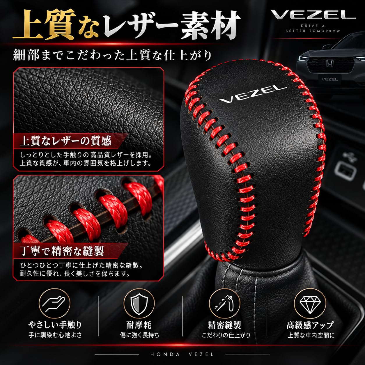 Amazon.co.jp: Hearsheng 適合ホンダ ヴェゼル RV3 RV4 RV5 RV6系