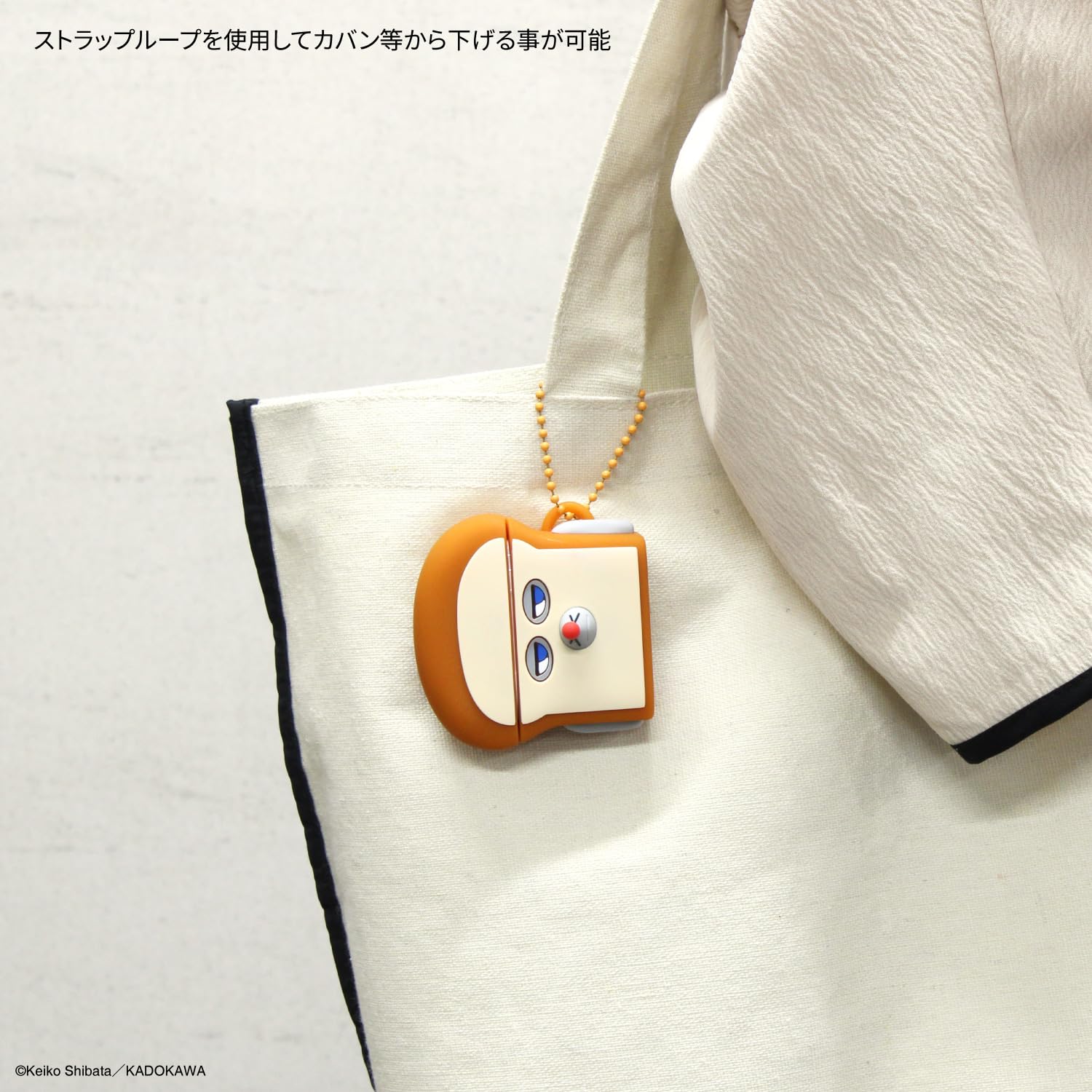 Amazon | グルマンディーズ パンどろぼう AirPods 4 対応 シリコン