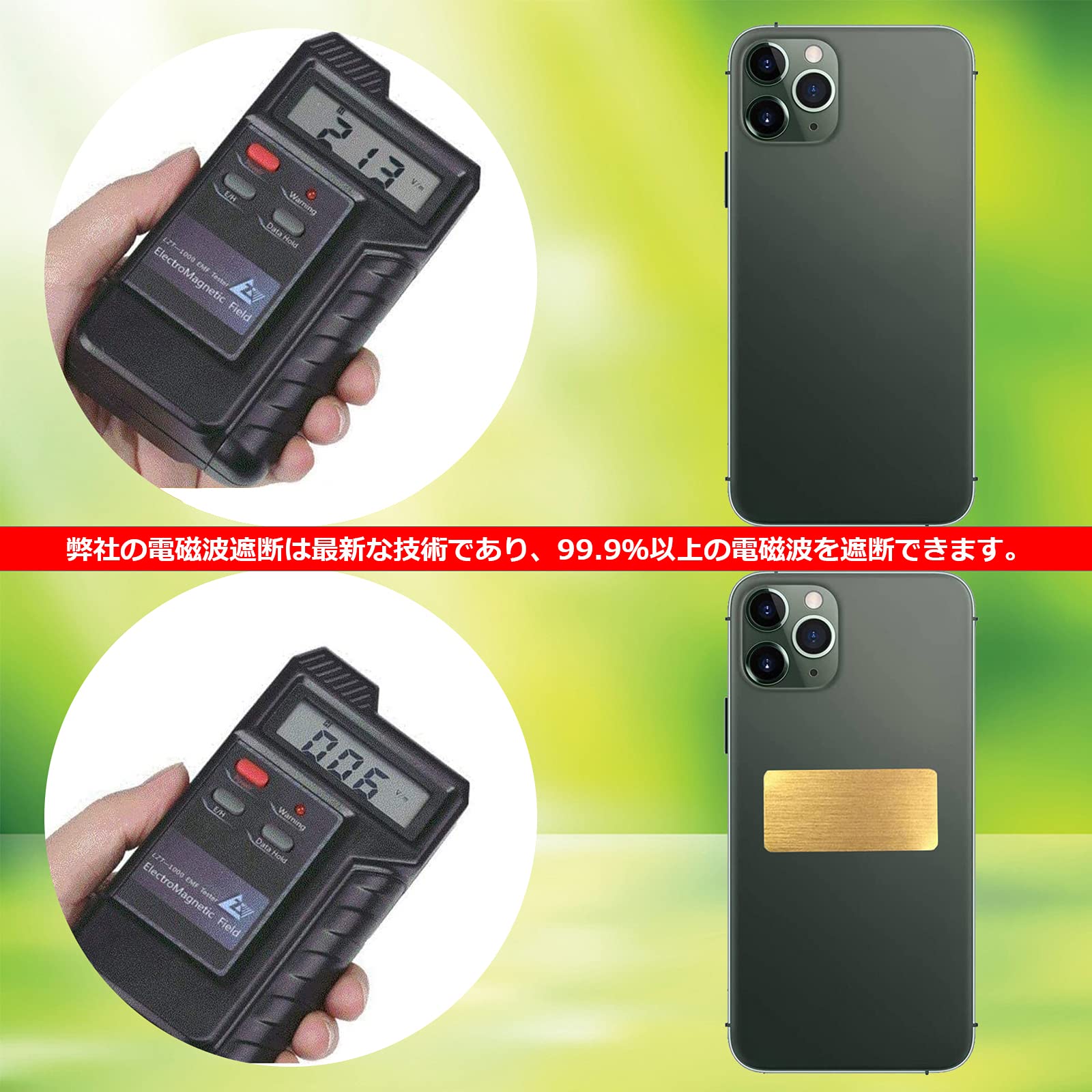【電磁波対策シール 6枚セット】スマホ・PC・Wi-Fi対応 Amazon.co.jp: COOLBOTANG 電磁波防止シール 10枚入り 電磁波