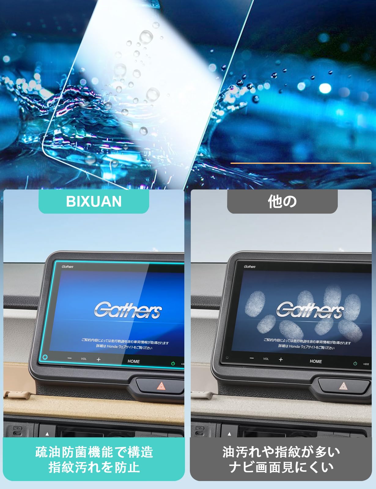 Amazon | 【BIXUAN】ホンダ N-BOX JF5/JF6型 3代目 VX-240ZFE 2023+ 