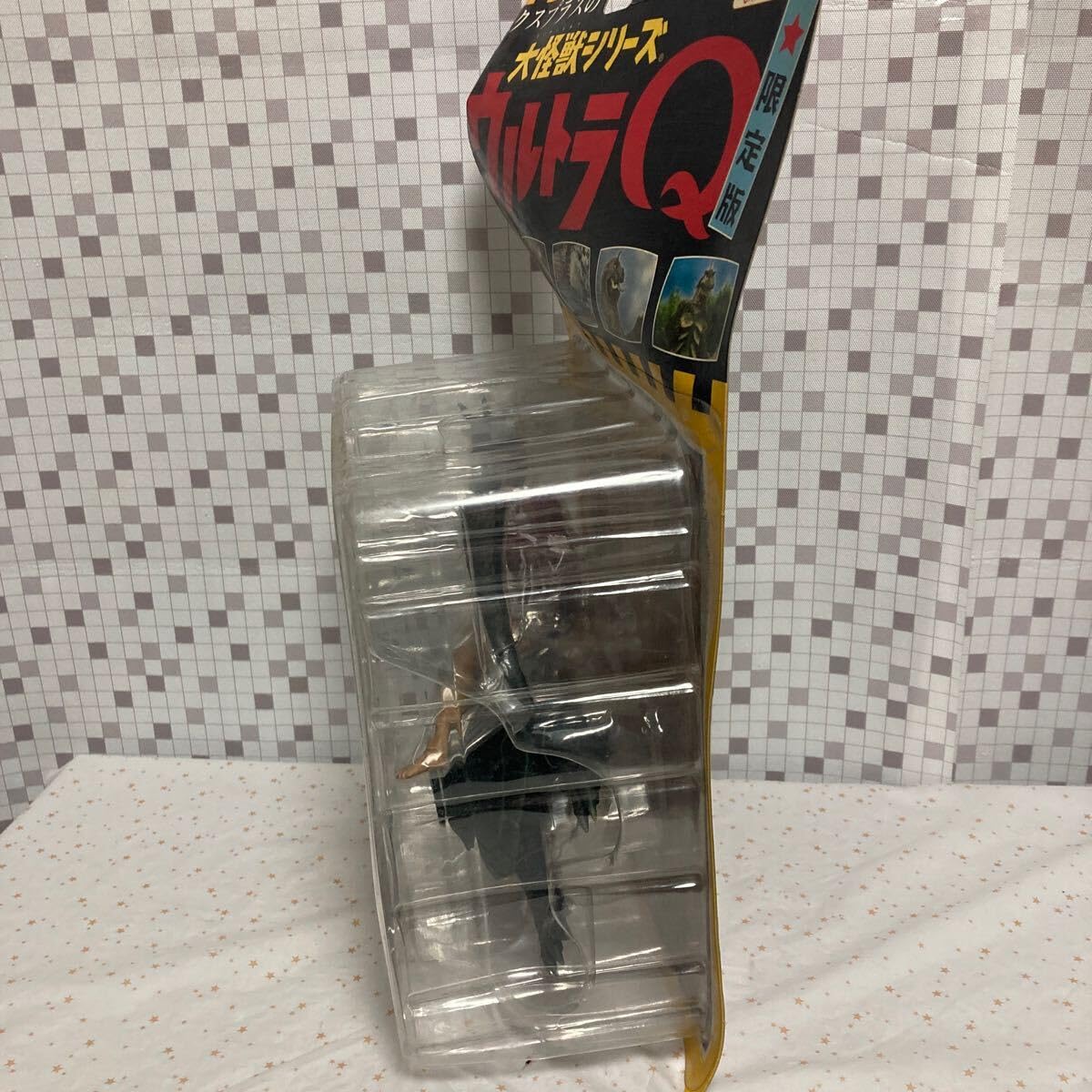 Amazon | cnns【未開封】エクスプラス 大怪獣シリーズ限定版 ウルトラQ