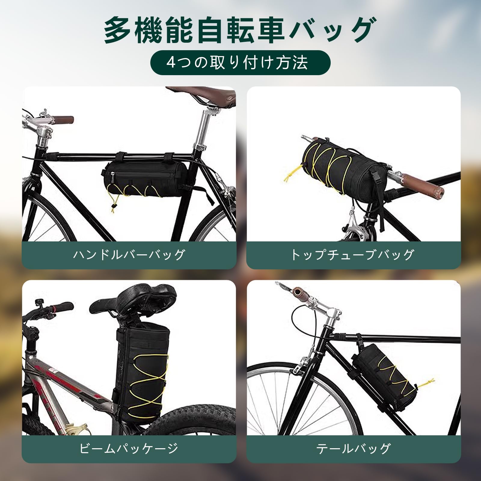 Amazon.co.jp: 自転車 フロントバッグ 2.5L大容量 防水 ショルダー付き