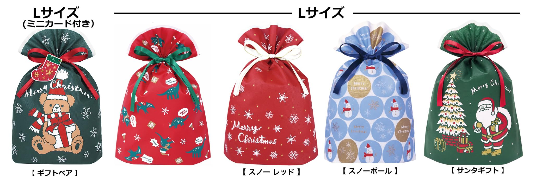Amazon.co.jp: インディゴ クリスマス ラッピング袋 グリーティング