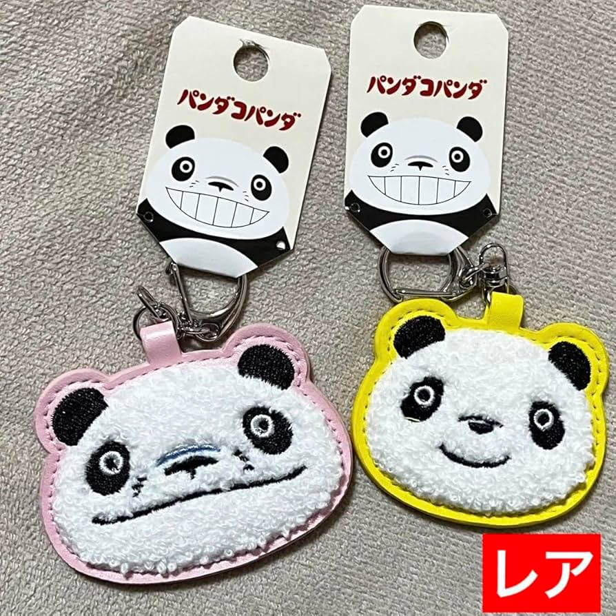 【新品】送料込み　子パンダ　フェイス　キーホルダー Amazon.co.jp: [WOBBLO] パンダ キーホルダー ぬいぐるみ