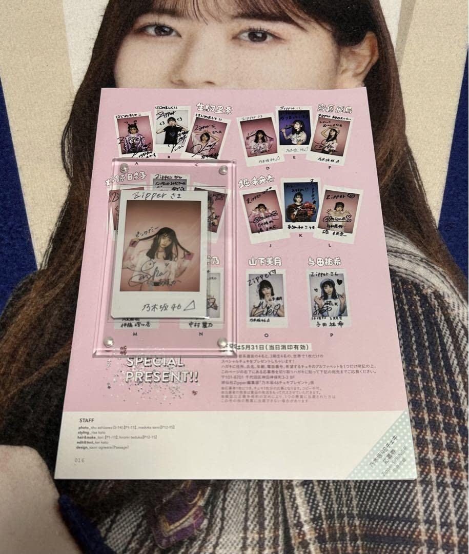 【新品、最終大幅値下げ中】乃木坂46 齋藤飛鳥 直筆サイン入りチェキ 新品、最終大幅値下げ中】乃木坂46 齋藤飛鳥 直筆サイン入りチェキ
