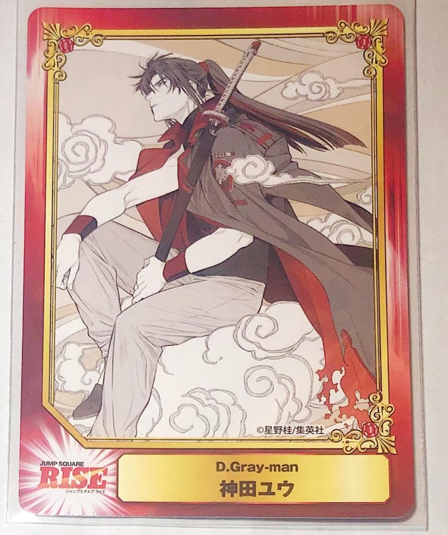 Amazon.co.jp: カード少年ジャンプフェアSCFフェアD.Gray-man Dグレ