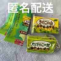 非売品❣️明治　きのこの山　ミニチュアハウス　当選品　新品未使用　世界に10個 株式会社 明治 / meiji on X: 