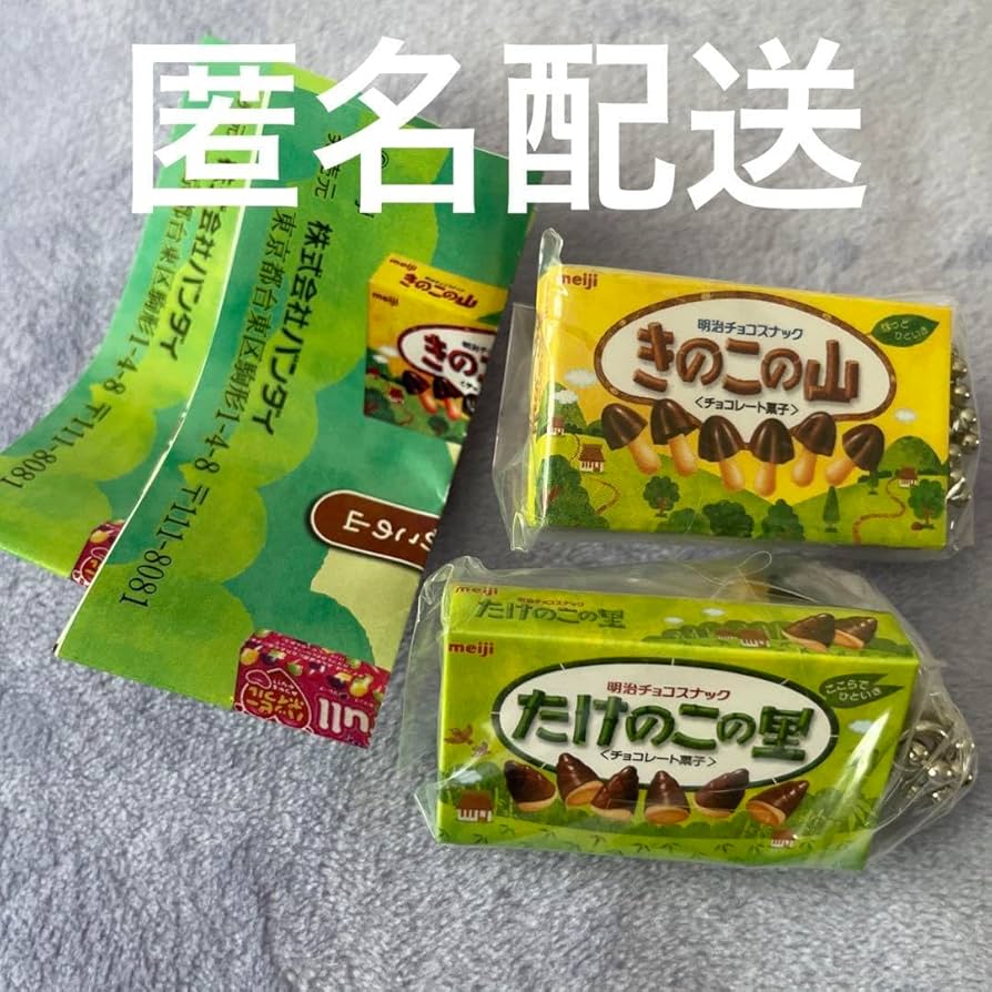 ロッテ　ガーナミルク　紗々　明治きのこの山　キットカット　まとめ売り ロッテ ガーナミルク 紗々 明治きのこの山 キットカット まとめ