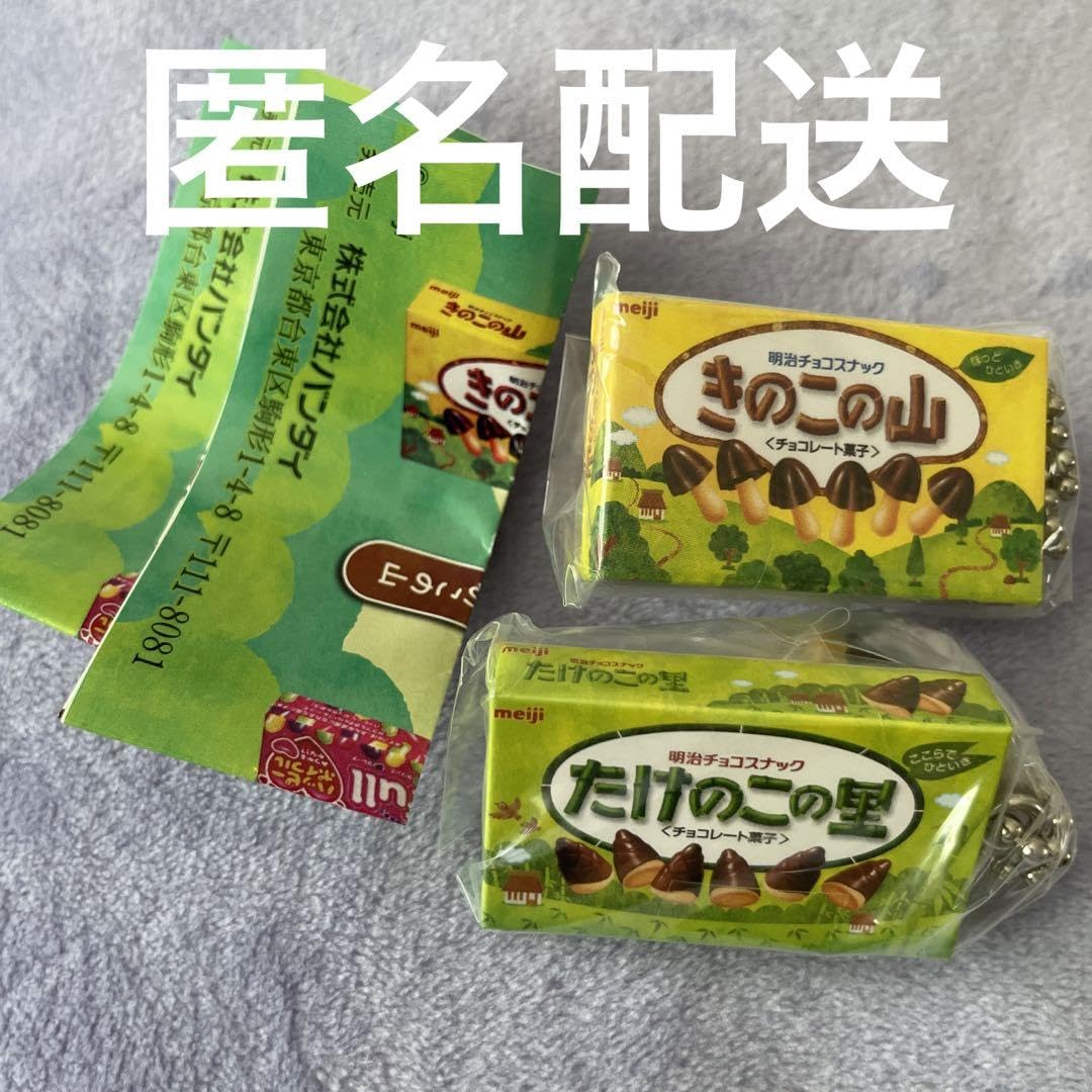 ロッテ　ガーナミルク　紗々　明治きのこの山　キットカット　まとめ売り ロッテ ガーナミルク 紗々 明治きのこの山 キットカット まとめ売り