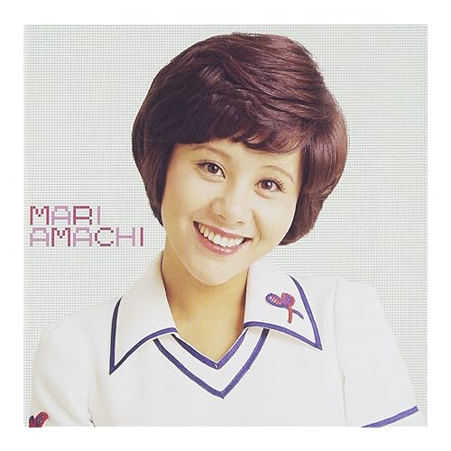 家なき子 / 天地 真理