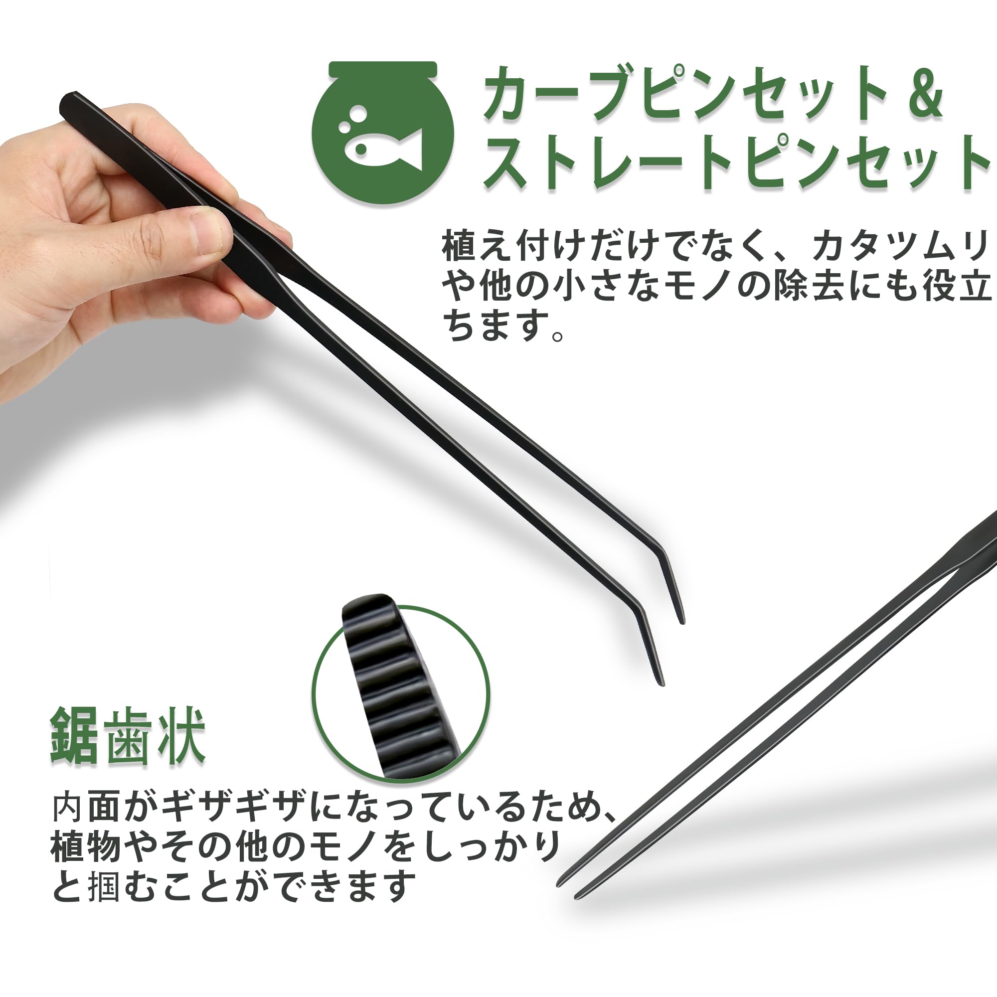 アクリル収納ラック付きアクアスケープツールキットに付きNEPTONION 8、魚 Amazon | NEPTONION アクリル収納ラック付きアクアスケープツール