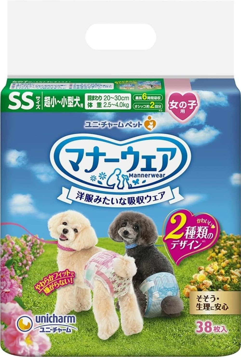 ユニチャーム マナーウェア 女の子用 SSSサイズ 38枚入 6袋 Amazon.co.jp: マナーウェア 女の子用 SSサイズ 超小~小型犬用 38枚