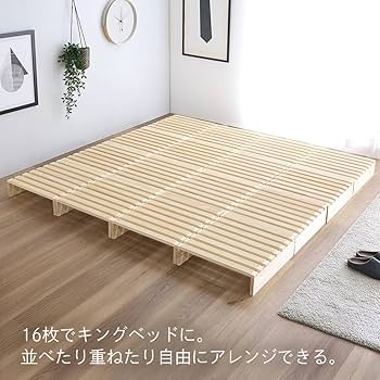 ベッドフレーム パレットベッド 自由に組み換え 軽量 フレーム パイン材 すのこ ベッドフレーム パイン材 すのこ パレットベッド 8枚セット