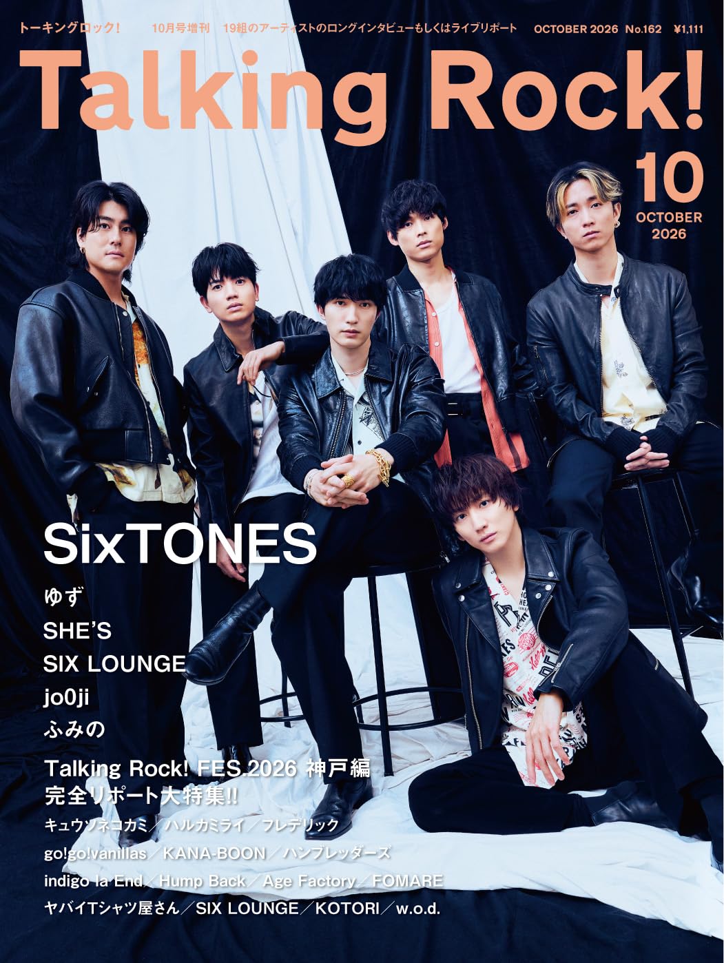 Talking Rock! (トーキングロック! ) 2026年 10月号増刊 | トーキング