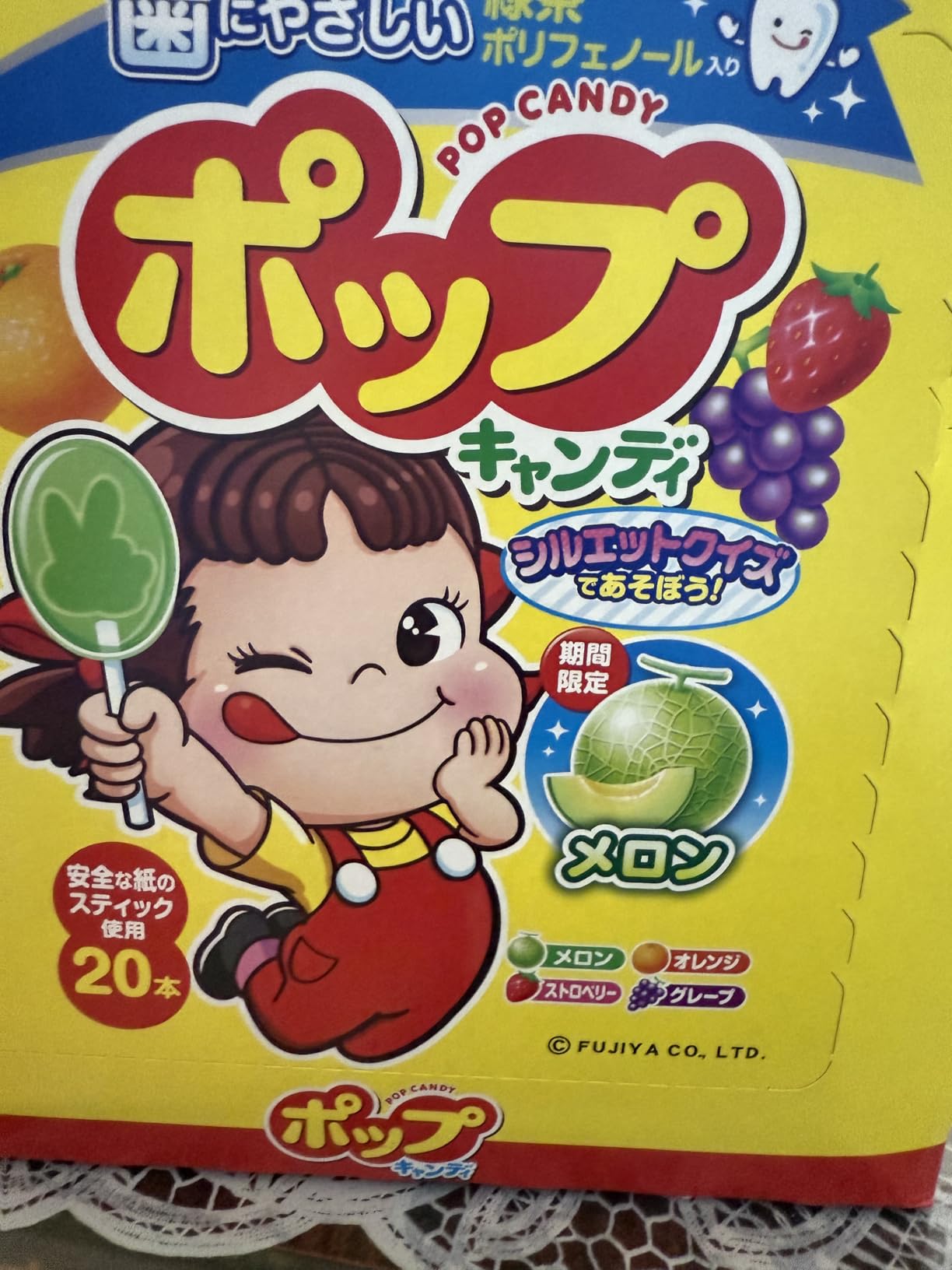 Amazon.co.jp: 不二家 ポップキャンディ袋 21本入×6袋 : 食品・飲料・お酒