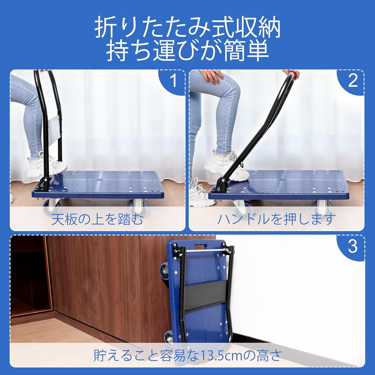 Amazon.co.jp: 台車 折りたたみ 軽量 平台車耐荷重500KG スチール製 