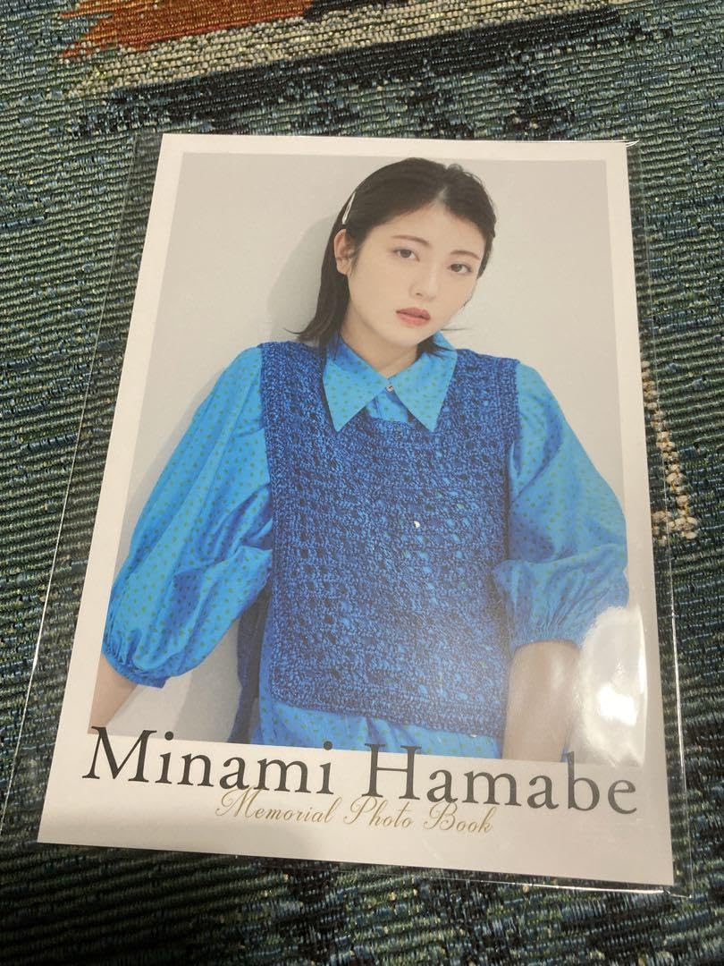 Amazon.co.jp: 浜辺美波 ファンクラブ会員限定 メモリアル : ホビー