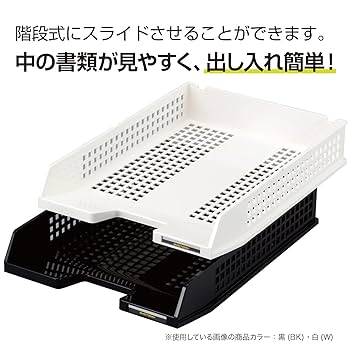 Amazon | セキセイ シストレー A4 白 STX-60 | 書類トレー