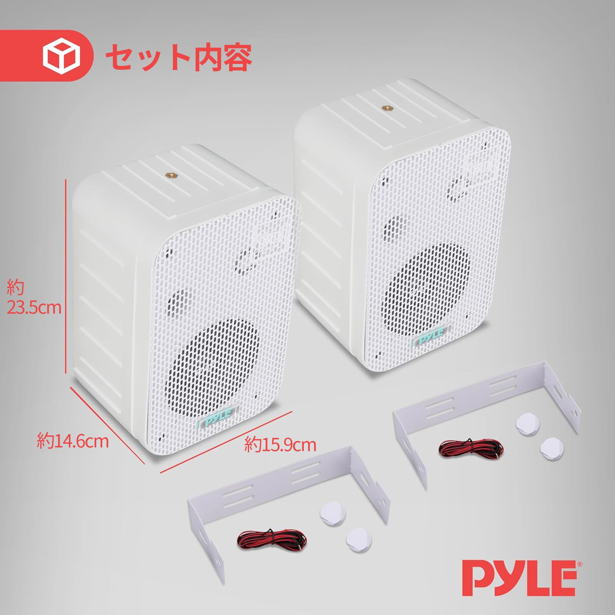 Amazon | Pyle 壁掛けスピーカー 防水 屋外 スピーカー 5.25インチ