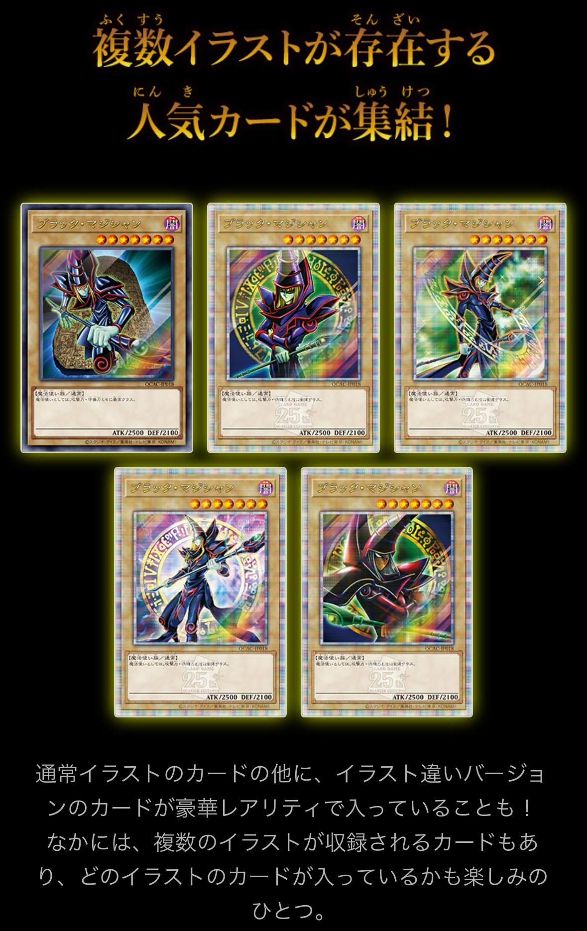Amazon.co.jp: 【2BOX】遊 戯 王 OCG QUARTER CENTURY ART COLLECTION 