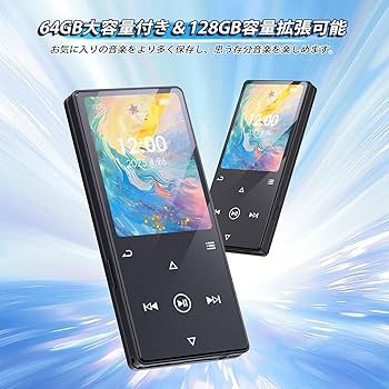 【未開封・激レア】八幡屋礒五郎　MP3プレイヤー Yahoo!オークション - 八幡屋礒五郎 MP3 音楽プレーヤー