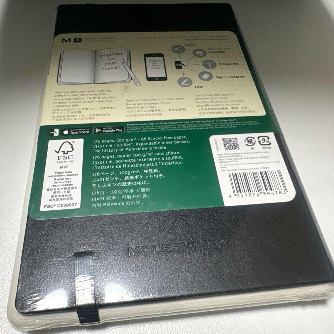 モレスキン ペーパータブレット 2冊セット 新品】モレスキン ペーパー