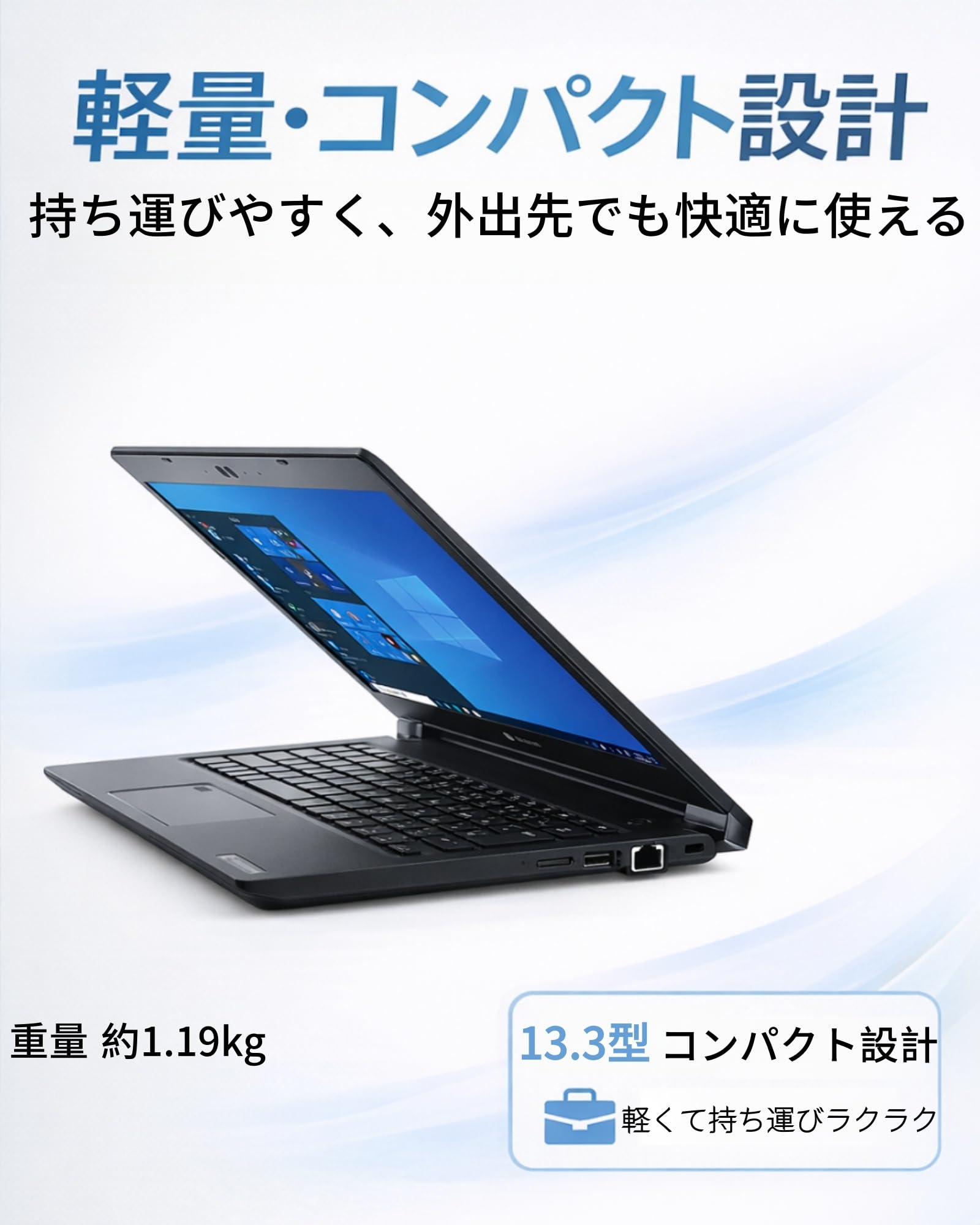 東芝♥S73/FS 10世代i5 8GB 256GB Win11搭載 爆速快適！ Amazon.co.jp: 【整備済み品】ノートパソコン 東芝 Dynabook S73 13.3
