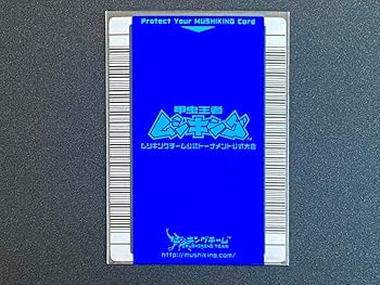 ☆ムシキング☆2003夏☆コーカサスオオカブト☆未使用品☆ ムシキング 2003SPRING コーカサスオオカブト - メルカリ