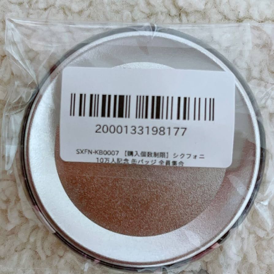 シクフォニ 缶バッジ LAN らん 缶バッジ 誕生日 10万人 等身など Amazon.co.jp: シクフォニ LAN 誕生日記念 缶バッジ ラン : おもちゃ