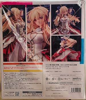 Amazon.co.jp: アリスリーゼ ルゥ ネビュリス9世 1 7スケール