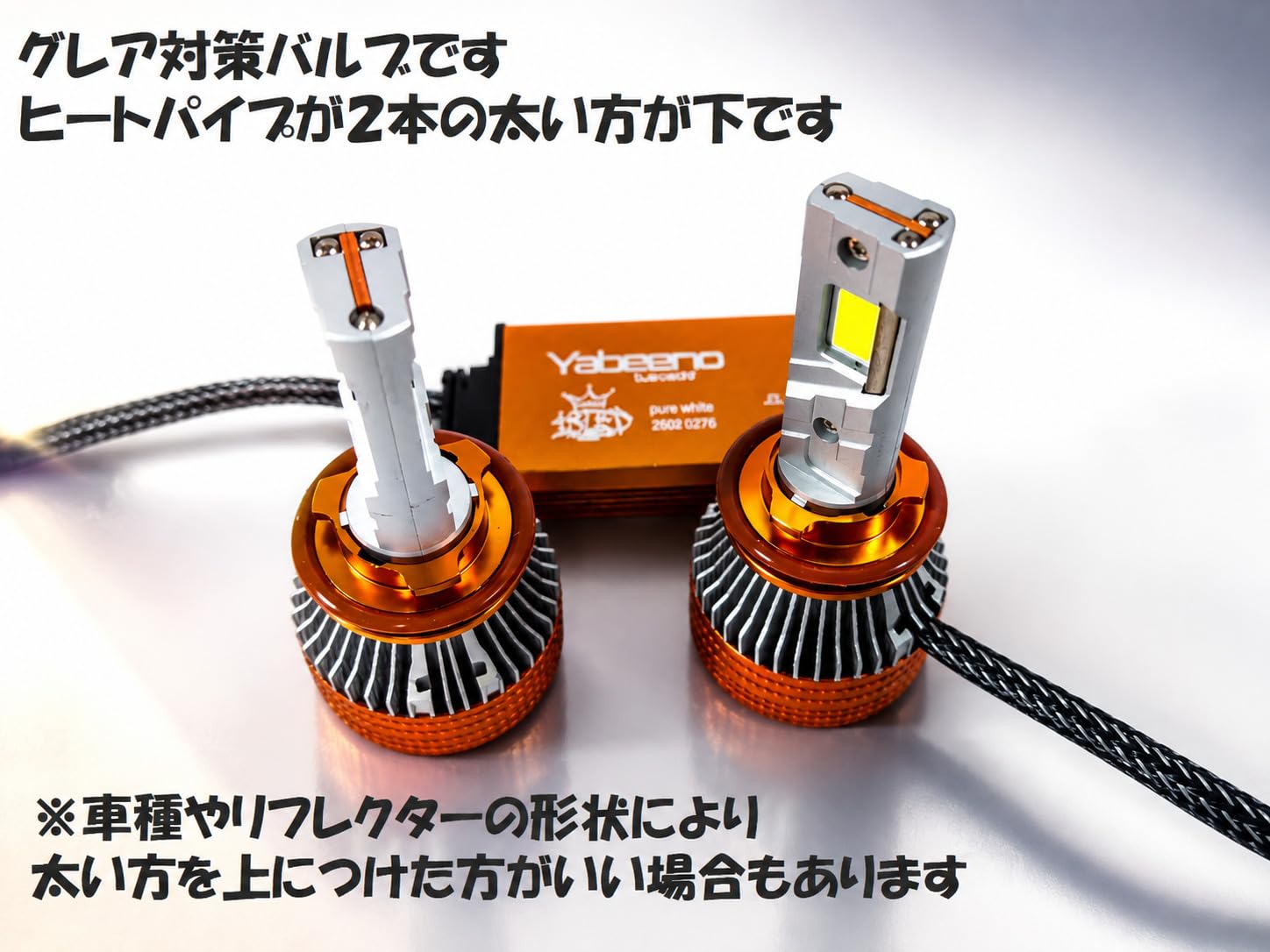 Amazon | 18LED 宇宙一明るいLEDバルブ シリーズY 50-120w切り替え