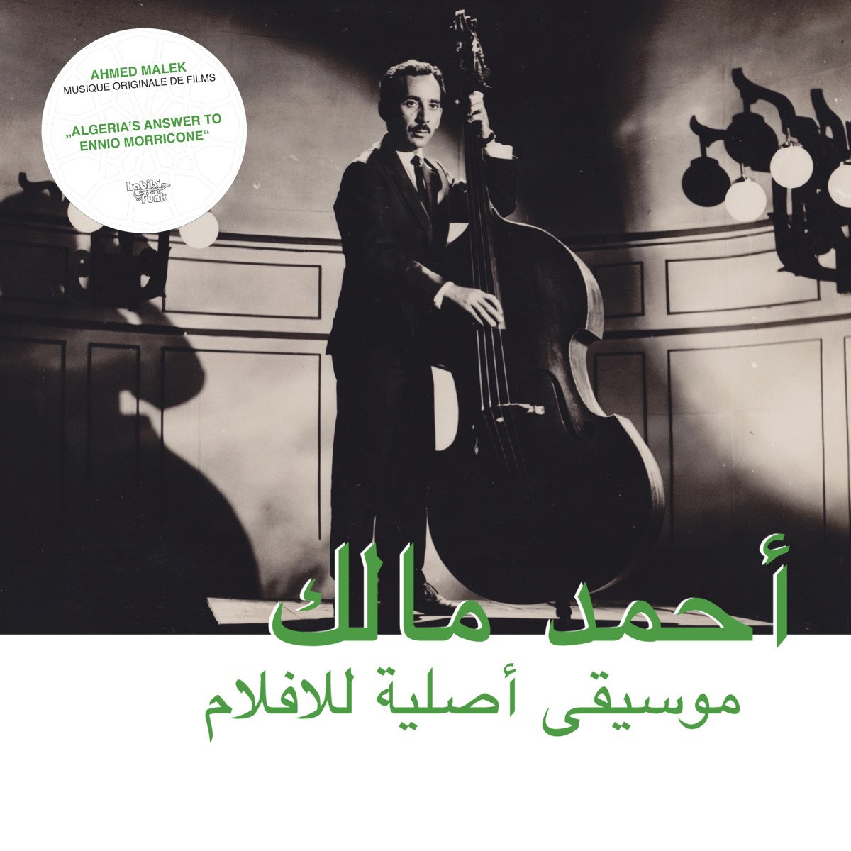 Musique Original De Films [VINYL]