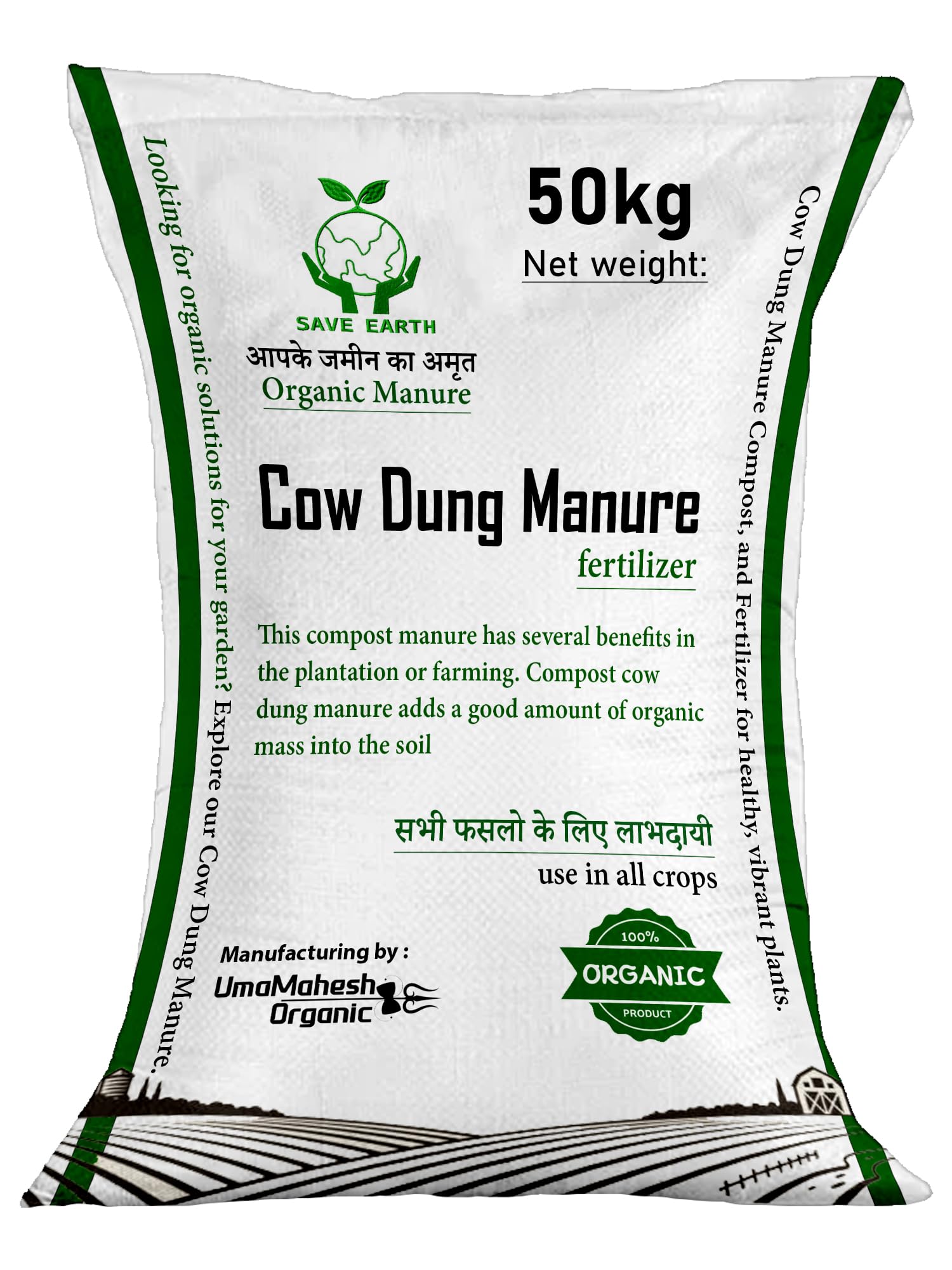 UmaMhaesh Organic Cow Dung Manure for Plants 50kg | Manure for Home Gardening | Gobar ki Khad for Plants | Cow Dung Compost for Plants (B0DCRXZJSW) Amazon Price History, Amazon Price Tracker