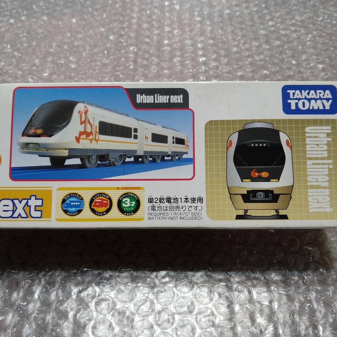 Takara Tomy - 【未開封】プラレール 近鉄特急60周年記念 アーバンライナー next ネクスト Amazon.co.jp: プラレール 近鉄特急60周年記念 アーバンライナー next