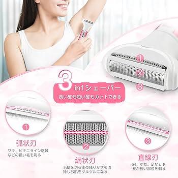 Amazon | vioシェーバー 女性 レディースシェーバー 電動 シェーバー 1