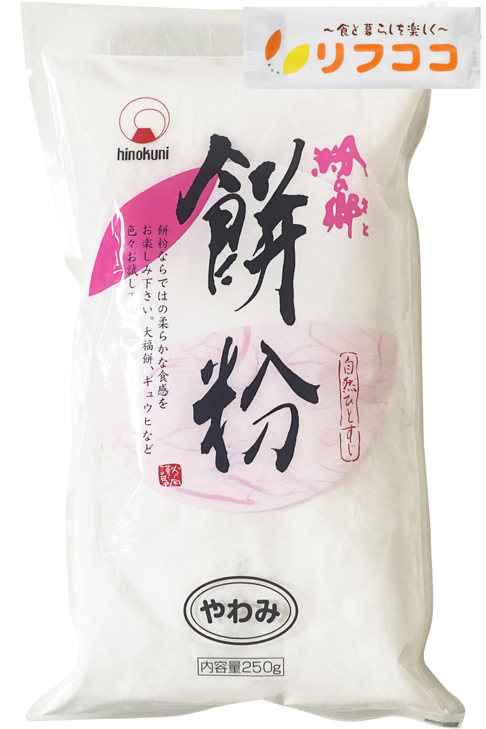 餅もち粉ページ Amazon | 火乃国 粉の郷 餅粉 (やわみ) 250g タイ産もち粉 大福餅/求肥