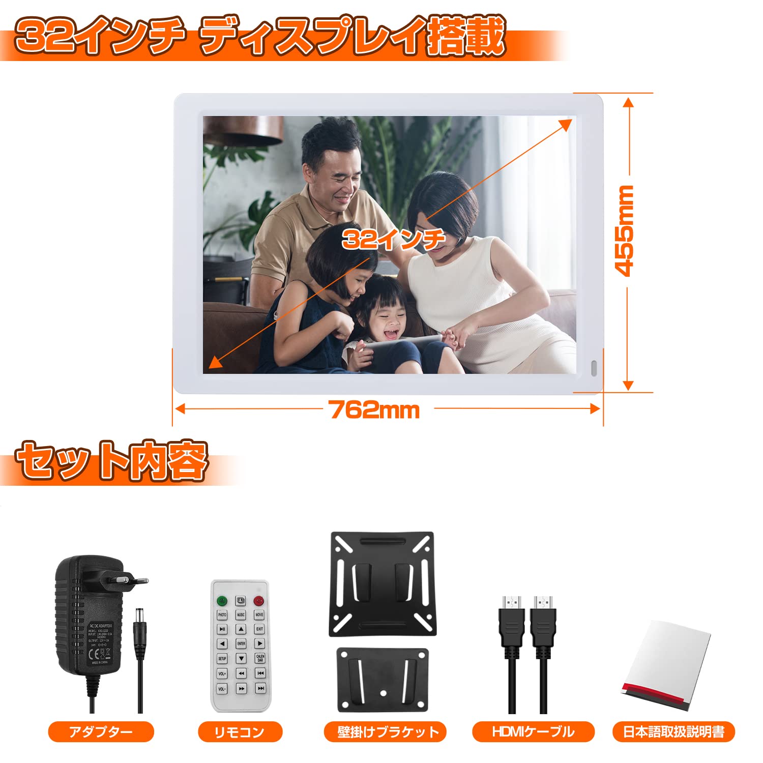 デジタルフォトフレーム 大型 21.6インチ 電子POPモニター メモリー